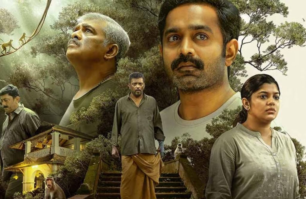 Kishkisndha Kanda Movie Review