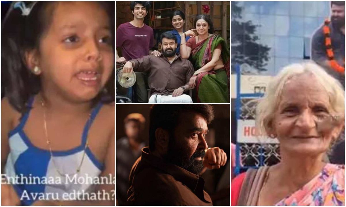 Different aged fans reactions on thudarum movie